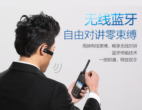 集群通信與同頻同播有什么不同？