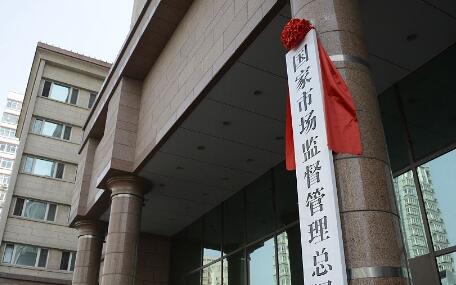 公安、電力、海事等行業(yè)多項(xiàng)通信國家標(biāo)準(zhǔn)發(fā)布