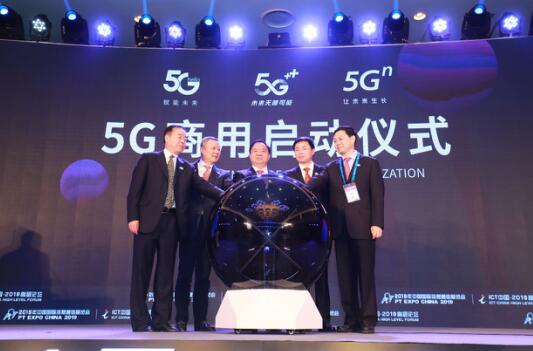 10月31日，中國5G正式商用！