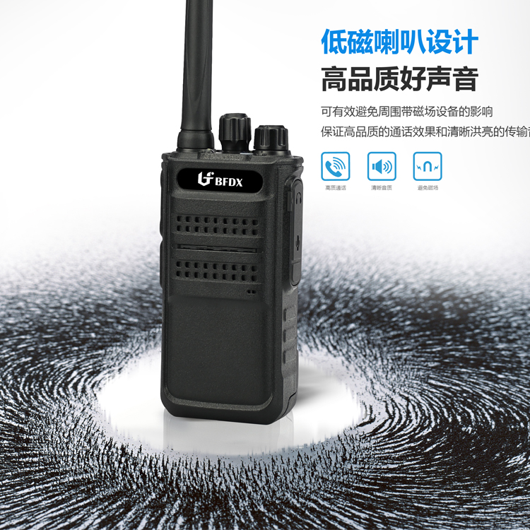 對(duì)講機(jī)靜噪功能的原理是什么？