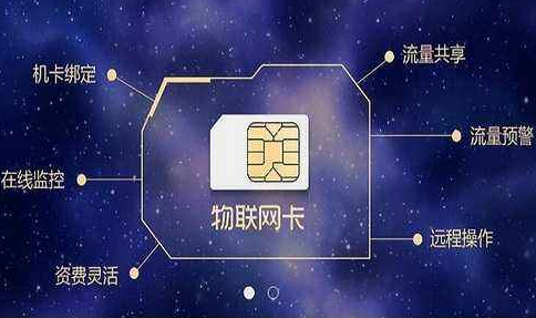 物聯(lián)卡虛量正常嗎？