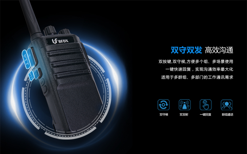 工地違規(guī)使用15W功率對講機，干擾車站客運！