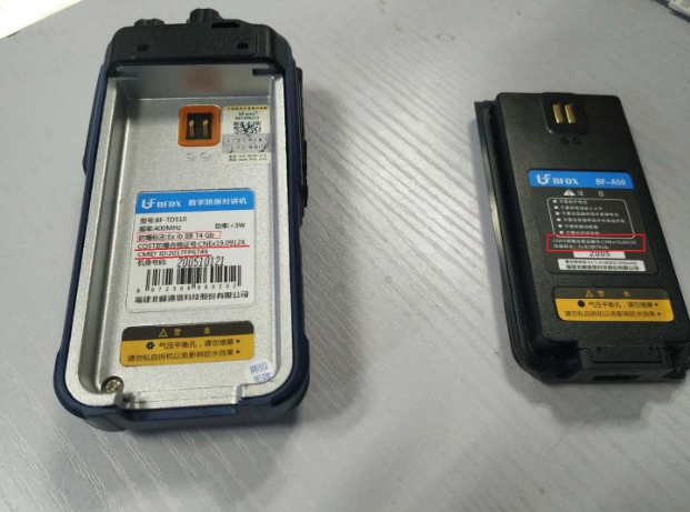 新版無線電發(fā)射設備型號核準代碼相比原先有什么變化？