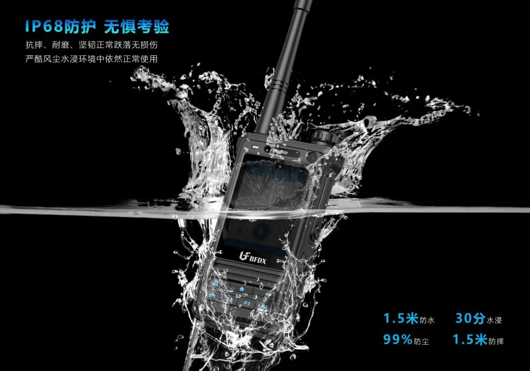 無線對講系統(tǒng)由哪些部分組成？