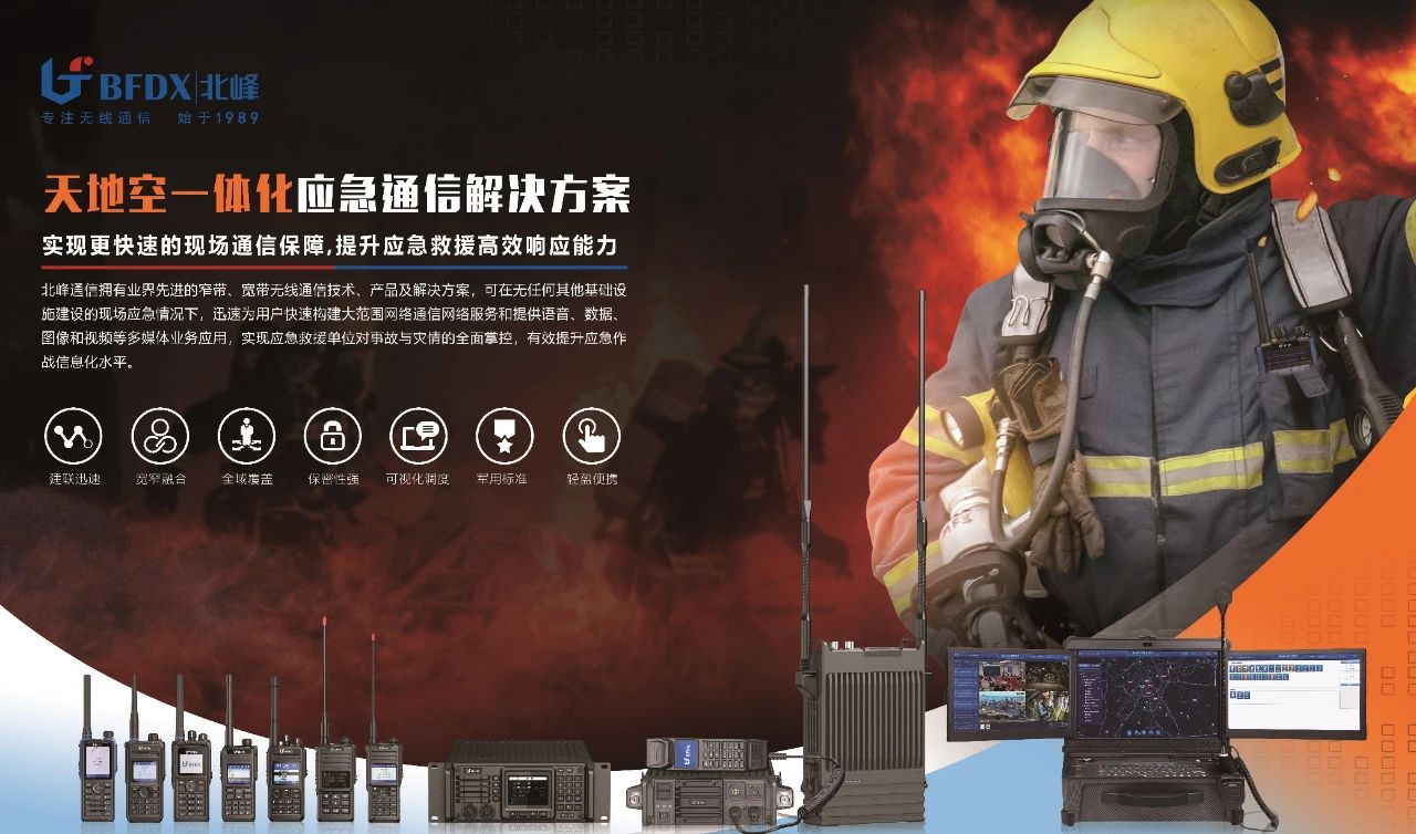 山東一化工車間突發(fā)爆炸事故！安全生產(chǎn)如何有效保障？